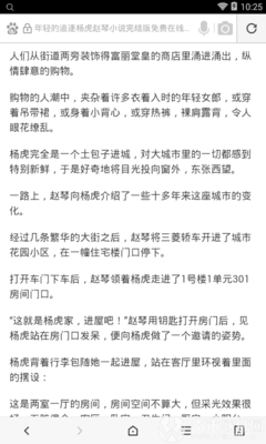 懂球帝官网下载